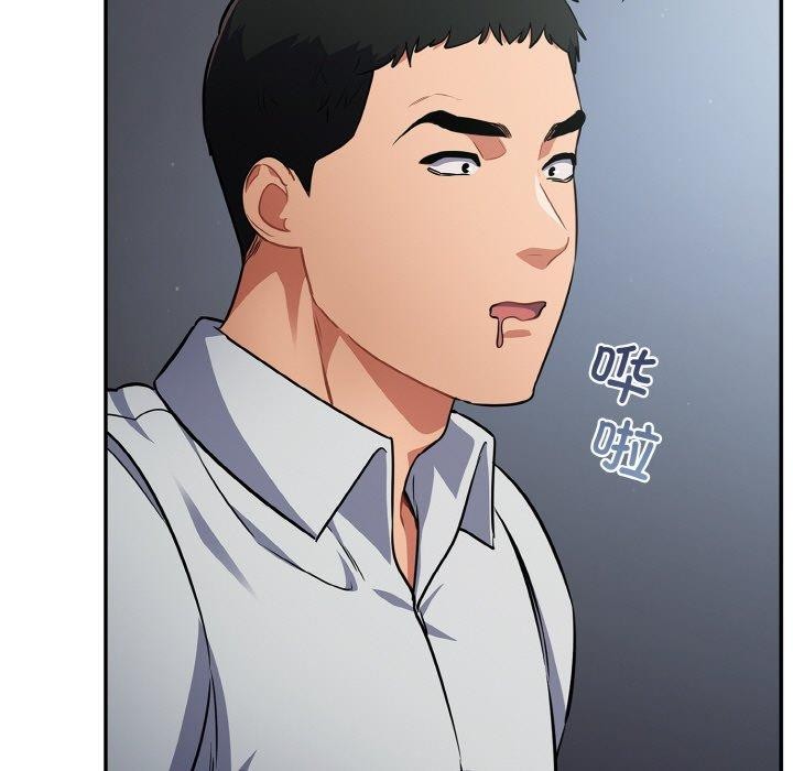 傻瓜病毒第19話