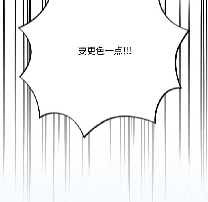 傻瓜病毒第19話