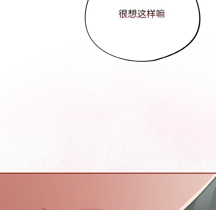 傻瓜病毒第19話