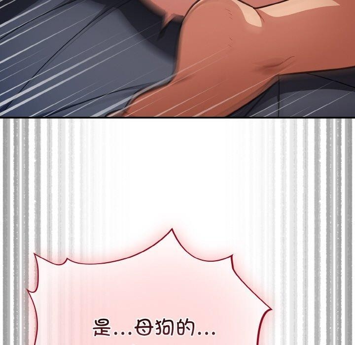 傻瓜病毒第19話