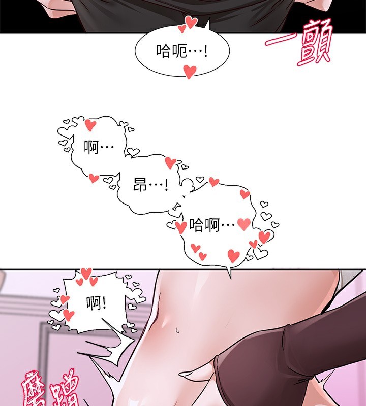 社团学姊第219話-白佳貞&陳鈺琳在教授家開肉慾派對