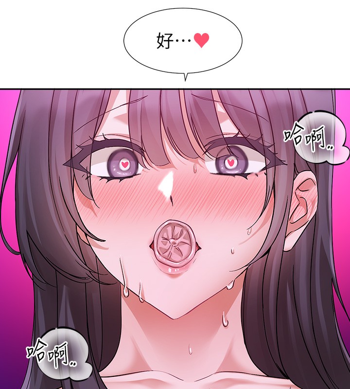 社團學姊第219話-白佳貞&陳鈺琳在教授家開肉慾派對