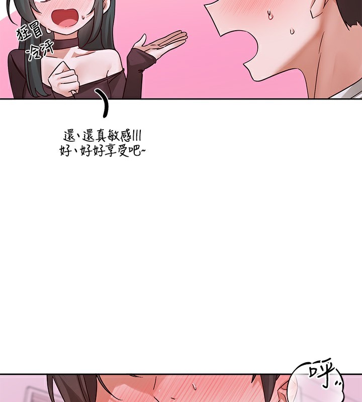 社团学姊第219話-白佳貞&陳鈺琳在教授家開肉慾派對