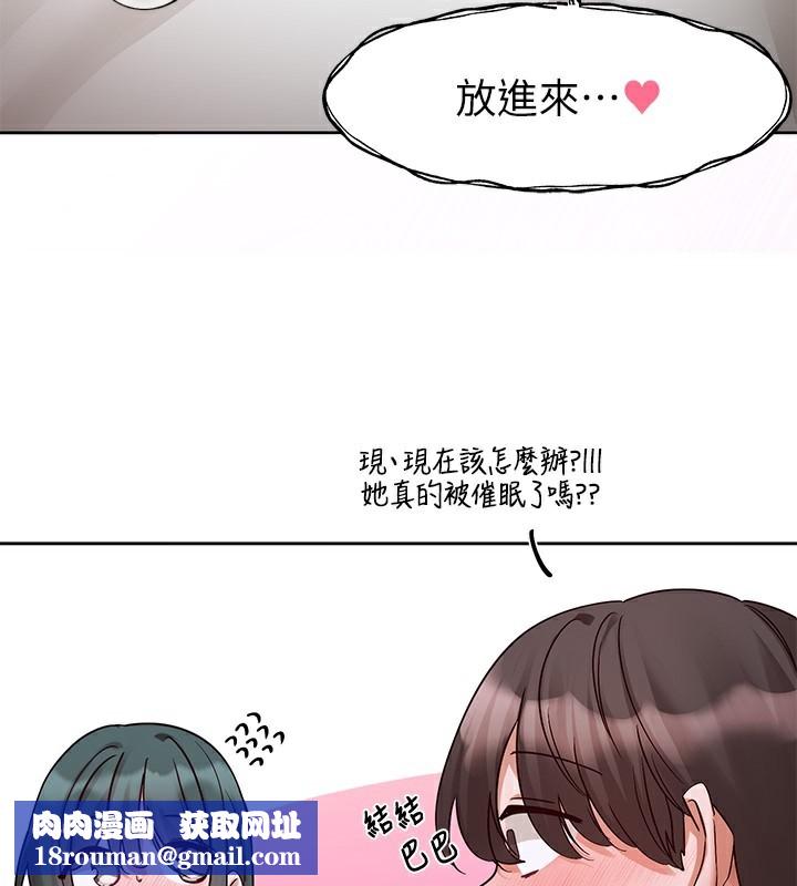 社团学姊第219話-白佳貞&陳鈺琳在教授家開肉慾派對