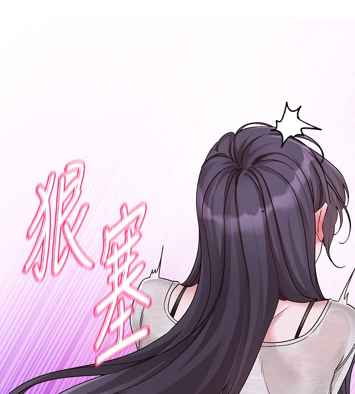 社团学姊第219話-白佳貞&陳鈺琳在教授家開肉慾派對