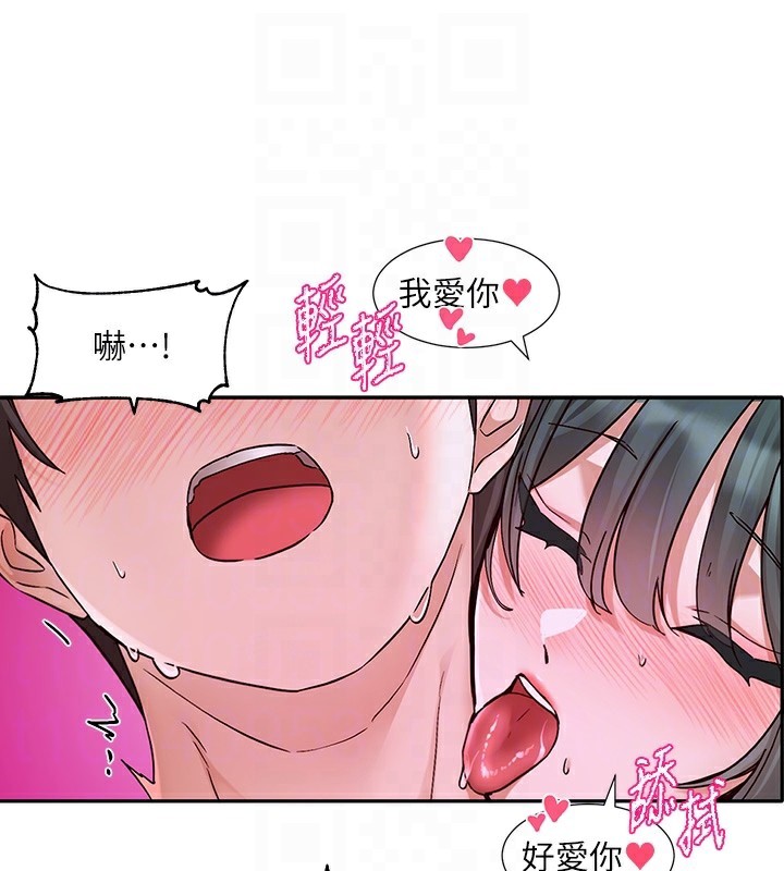 社团学姊第219話-白佳貞&陳鈺琳在教授家開肉慾派對