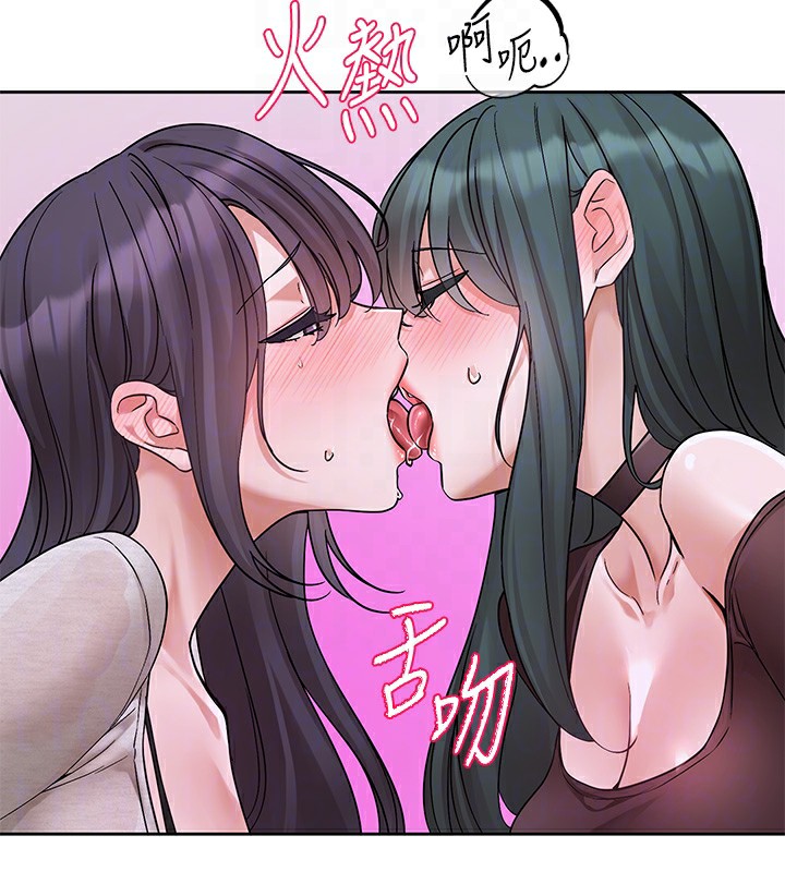 社团学姊第219話-白佳貞&陳鈺琳在教授家開肉慾派對