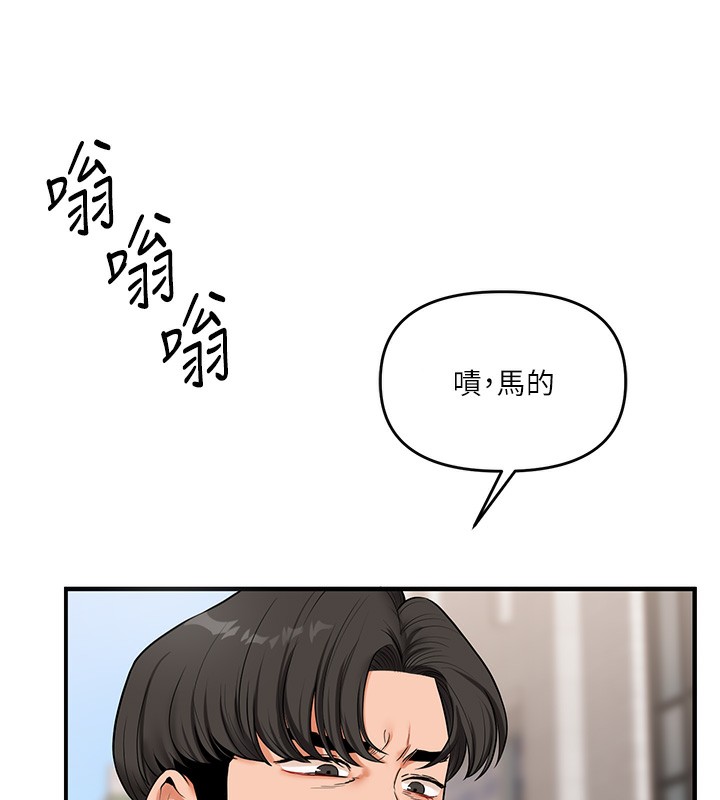 玩转学姊第61話-收復原屬校霸銷魂鮑