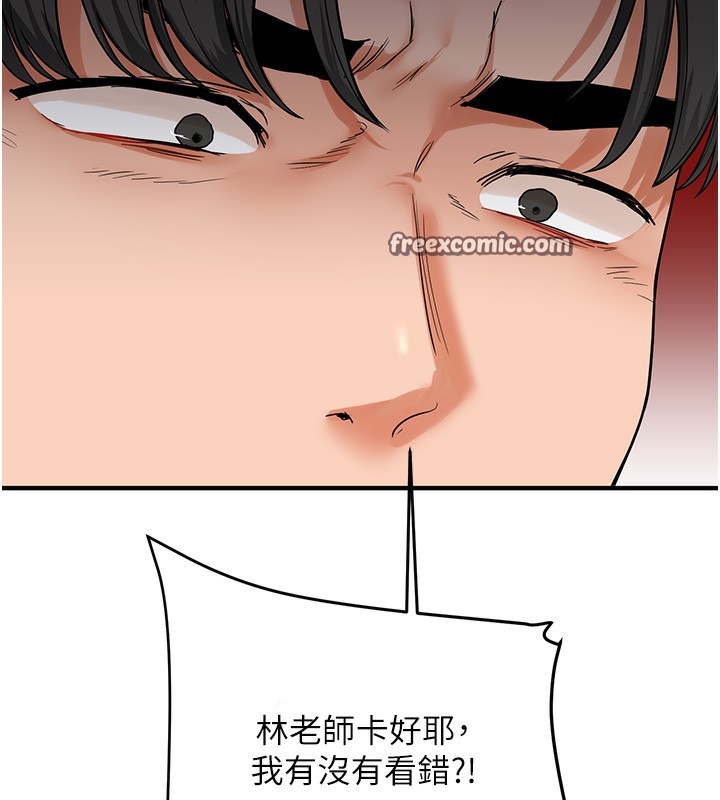 玩转学姊第61話-收復原屬校霸銷魂鮑