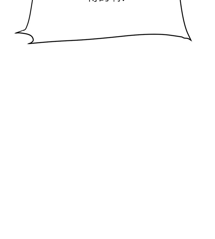 玩转学姊第61話-收復原屬校霸銷魂鮑