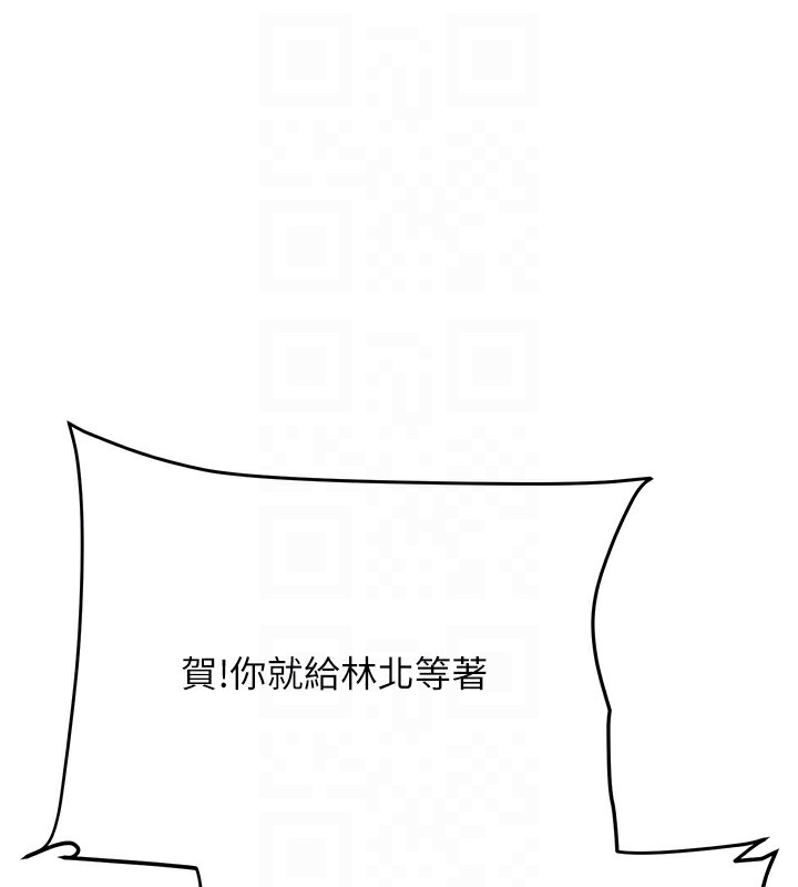 玩转学姊第61話-收復原屬校霸銷魂鮑