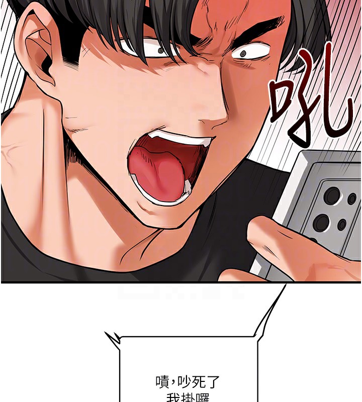 玩转学姊第61話-收復原屬校霸銷魂鮑