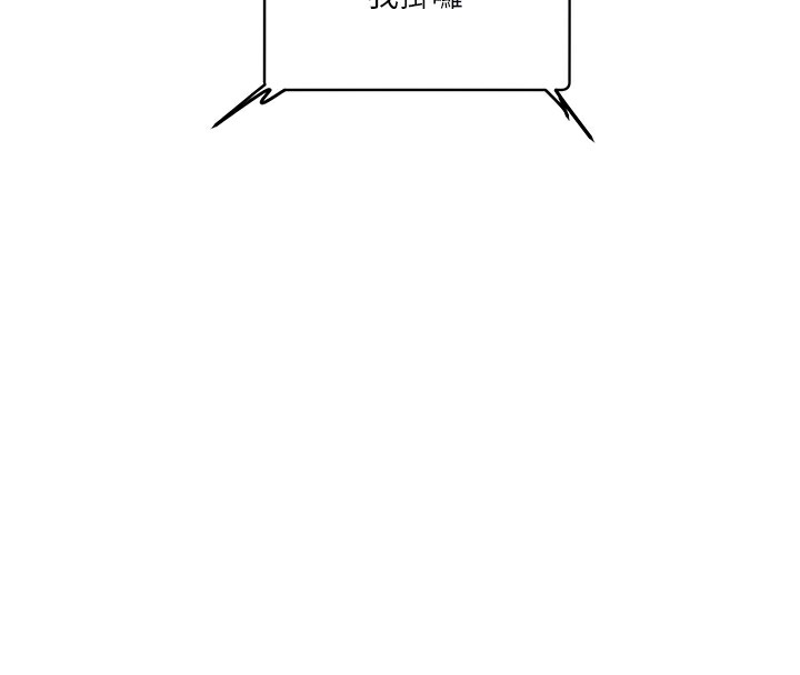 玩转学姊第61話-收復原屬校霸銷魂鮑