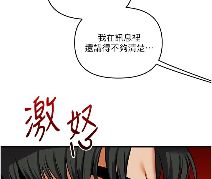 玩转学姊第61話-收復原屬校霸銷魂鮑