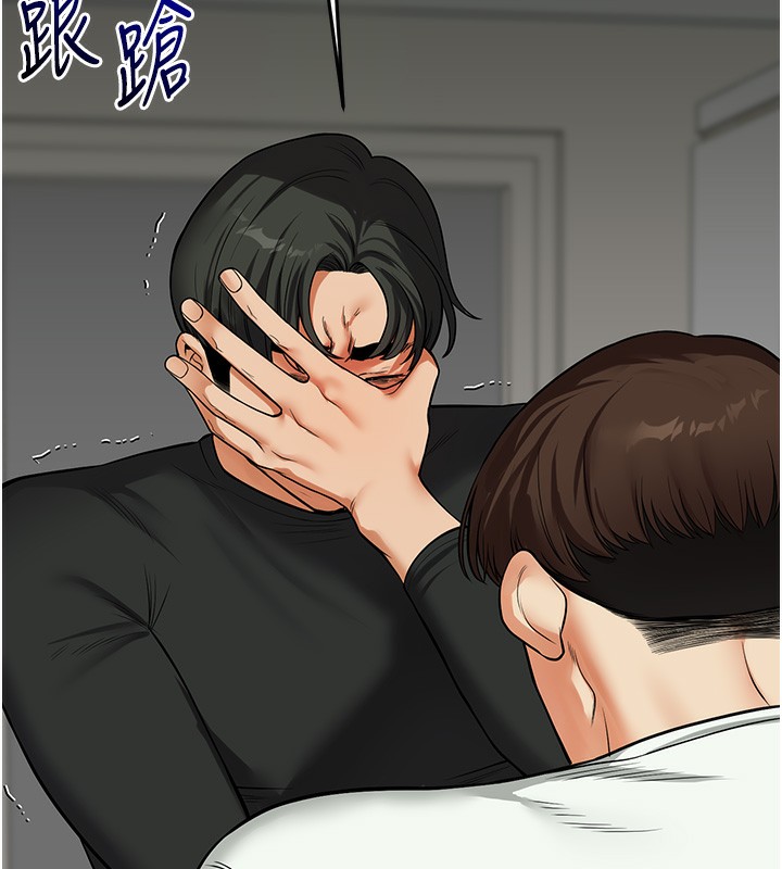 玩转学姊第61話-收復原屬校霸銷魂鮑