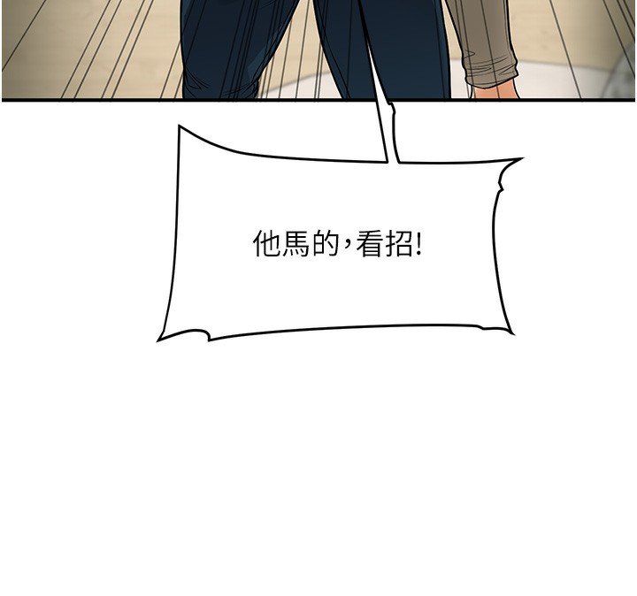 玩转学姊第61話-收復原屬校霸銷魂鮑