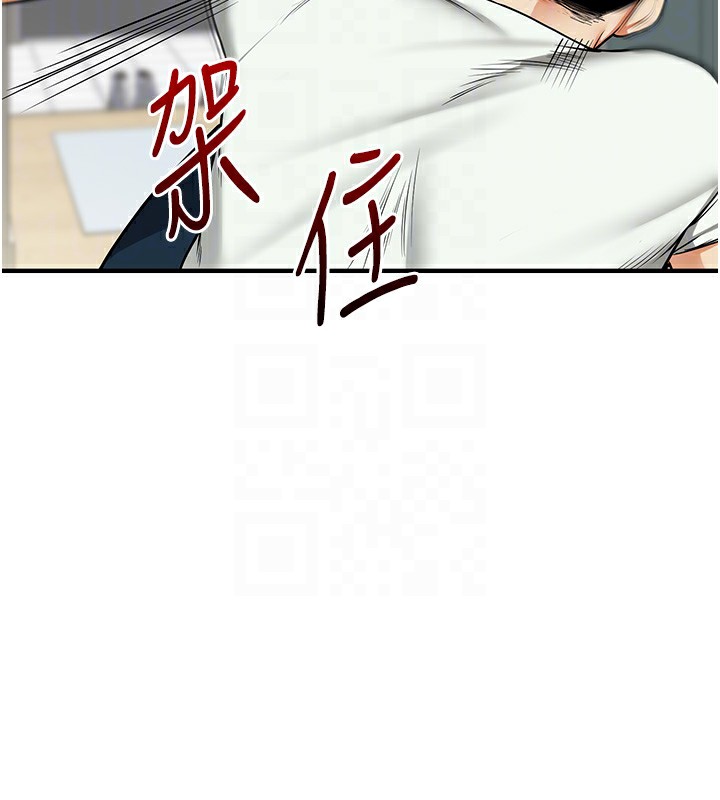 玩转学姊第61話-收復原屬校霸銷魂鮑