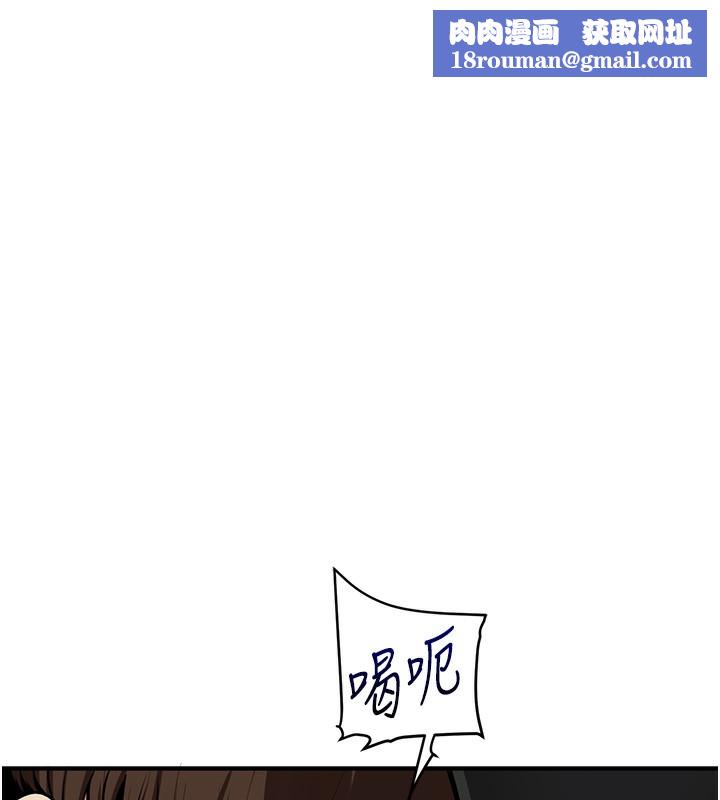 玩转学姊第61話-收復原屬校霸銷魂鮑