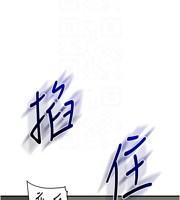 玩转学姊第61話-收復原屬校霸銷魂鮑