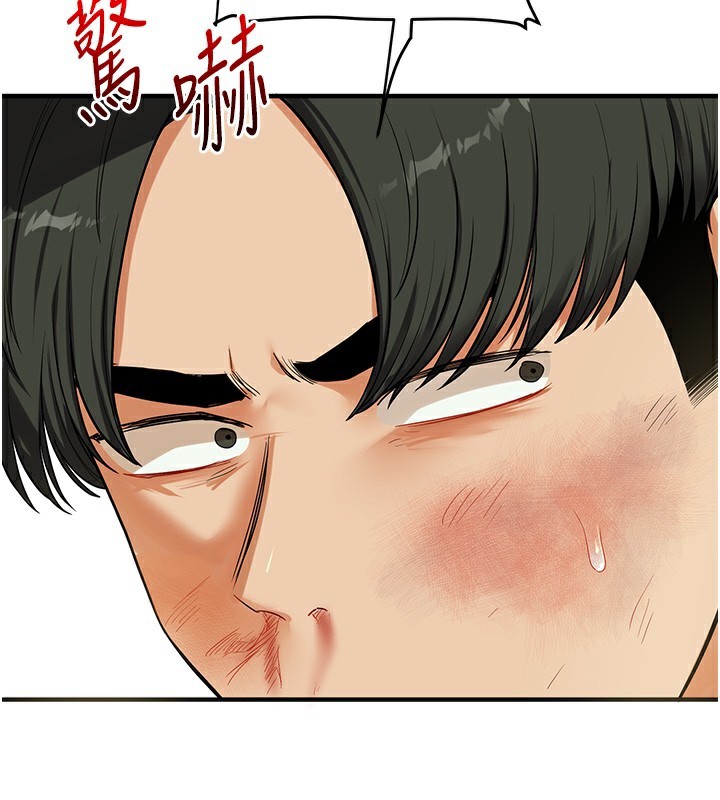 玩转学姊第61話-收復原屬校霸銷魂鮑