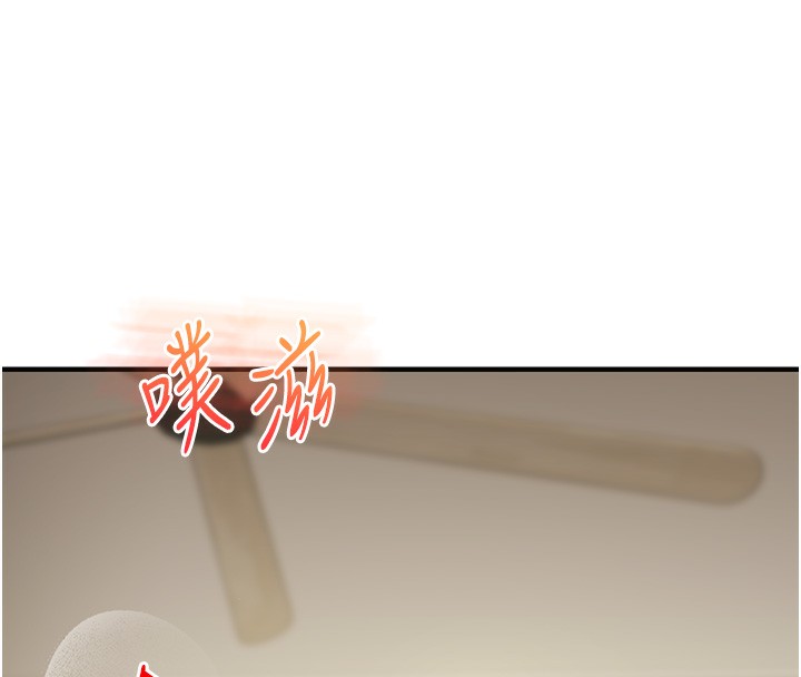 玩转学姊第61話-收復原屬校霸銷魂鮑