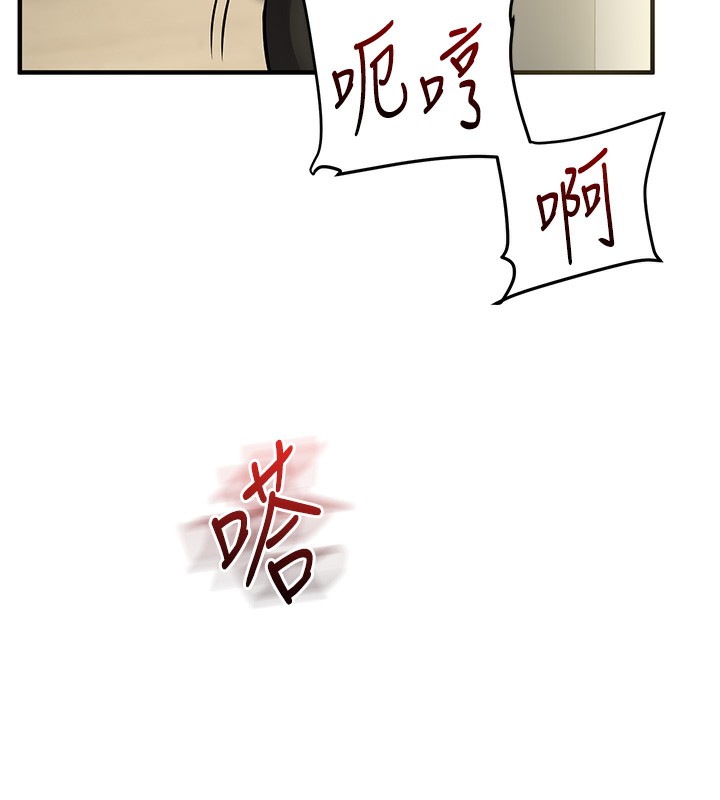 玩转学姊第61話-收復原屬校霸銷魂鮑