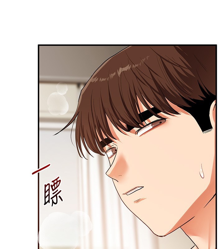 玩转学姊第61話-收復原屬校霸銷魂鮑