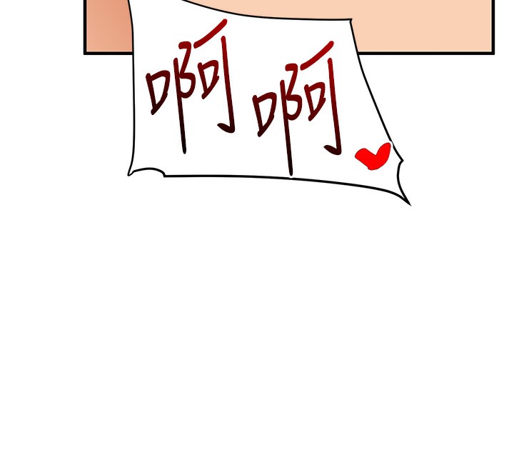 玩转学姊第61話-收復原屬校霸銷魂鮑