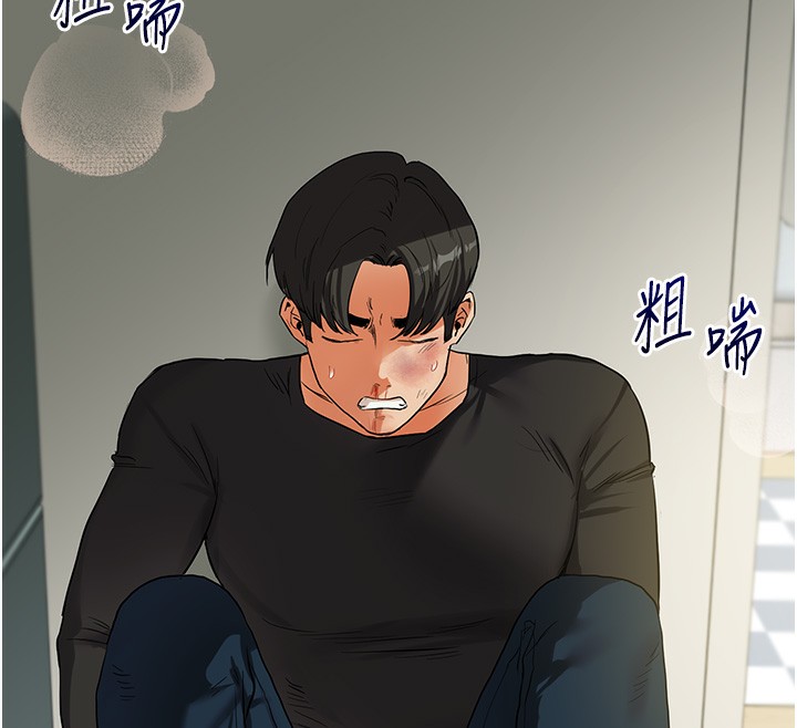 玩转学姊第61話-收復原屬校霸銷魂鮑