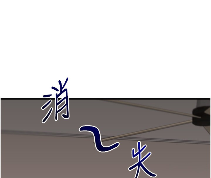 玩转学姊第61話-收復原屬校霸銷魂鮑