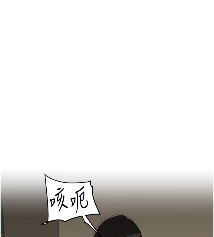 玩转学姊第61話-收復原屬校霸銷魂鮑