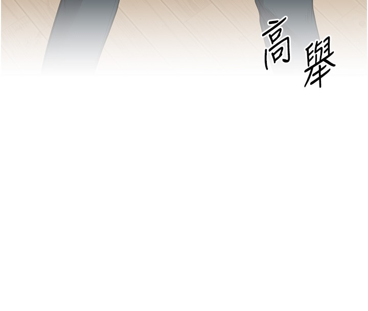 玩转学姊第61話-收復原屬校霸銷魂鮑