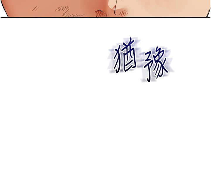 玩轉學姊第61話-收復原屬校霸銷魂鮑