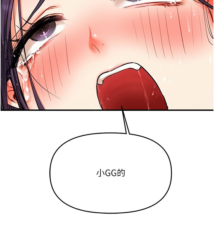 玩转学姊第61話-收復原屬校霸銷魂鮑