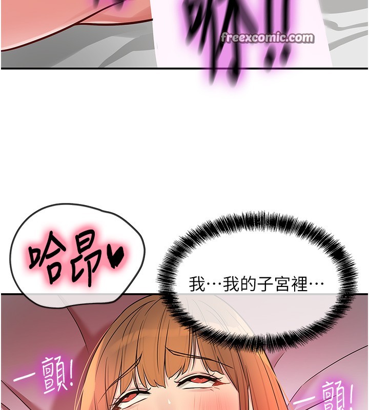 洞洞杂货店第127話-只有我能滿足葛格!