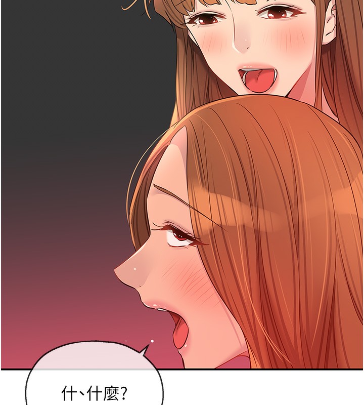 洞洞杂货店第127話-只有我能滿足葛格!