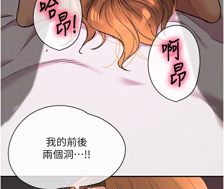 洞洞杂货店第127話-只有我能滿足葛格!