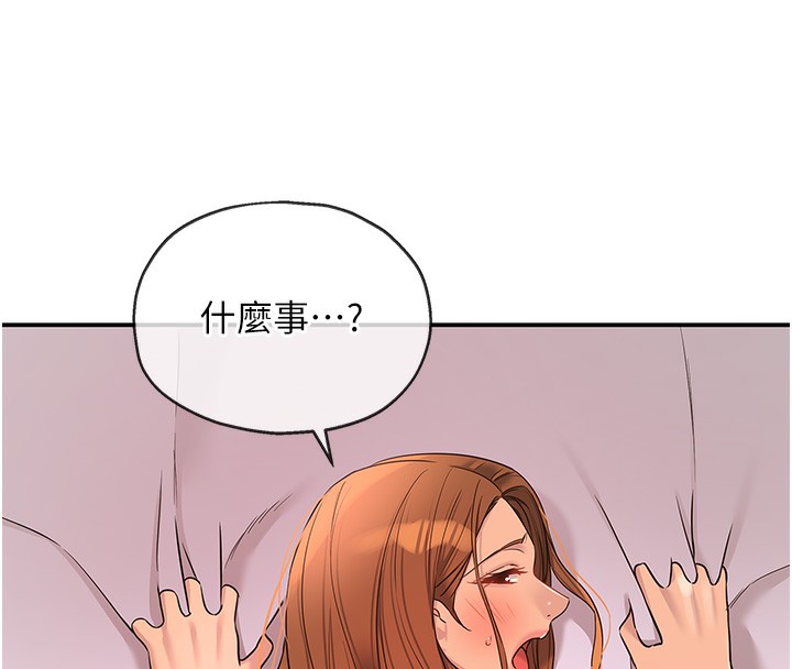 洞洞杂货店第127話-只有我能滿足葛格!