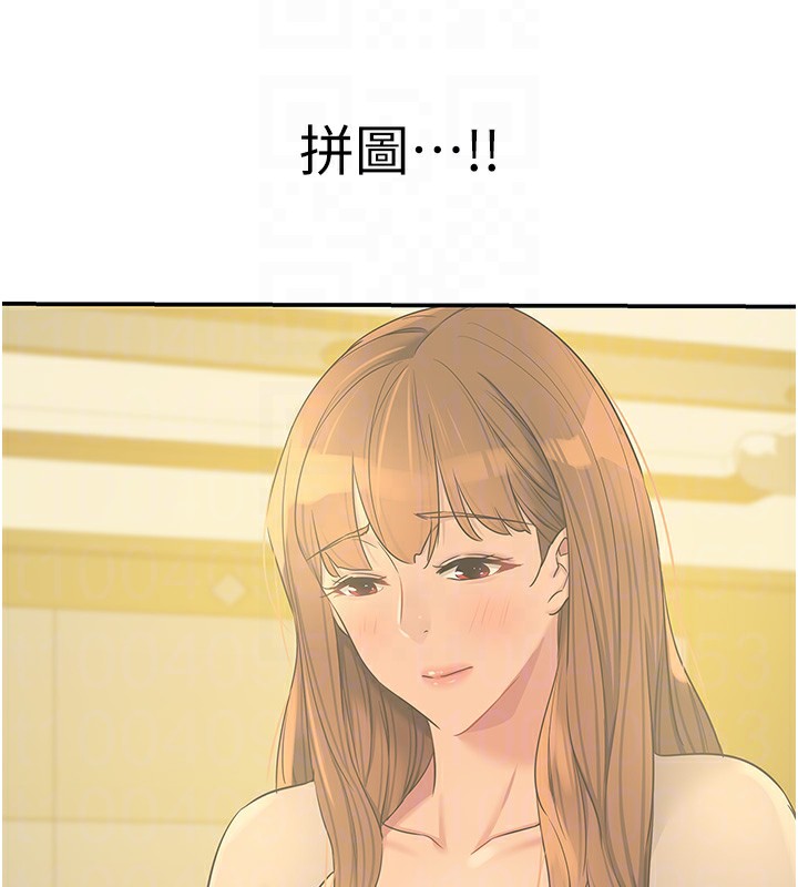 洞洞杂货店第127話-只有我能滿足葛格!