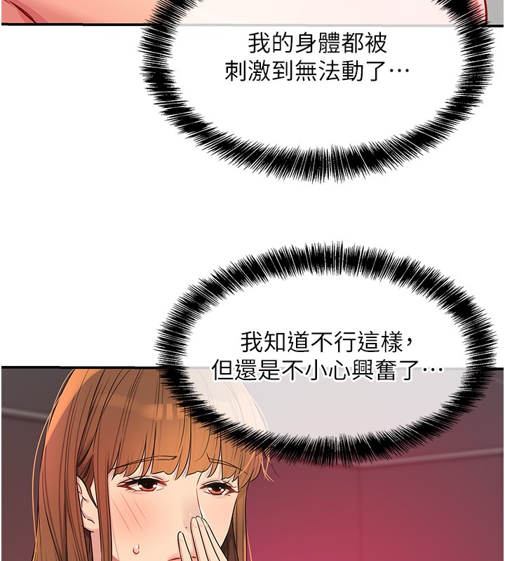 洞洞杂货店第127話-只有我能滿足葛格!