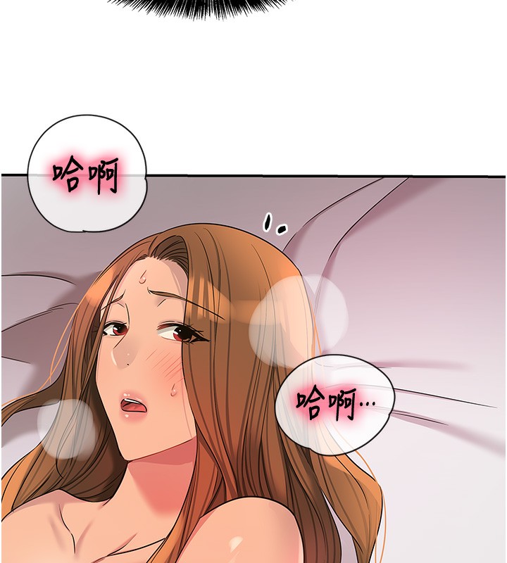 洞洞杂货店第127話-只有我能滿足葛格!