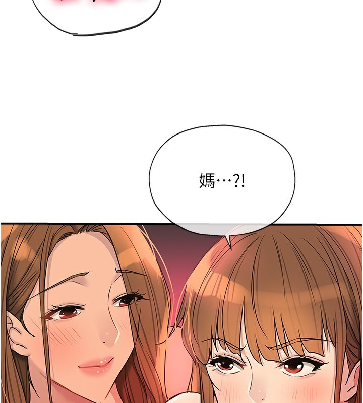 洞洞杂货店第127話-只有我能滿足葛格!