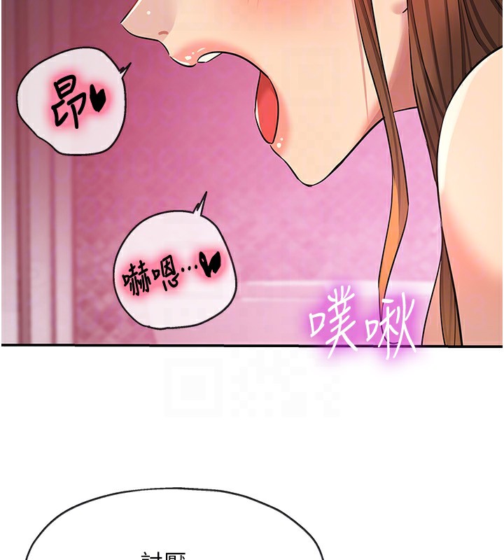 洞洞杂货店第127話-只有我能滿足葛格!