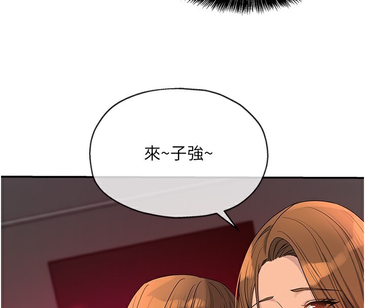 洞洞杂货店第127話-只有我能滿足葛格!