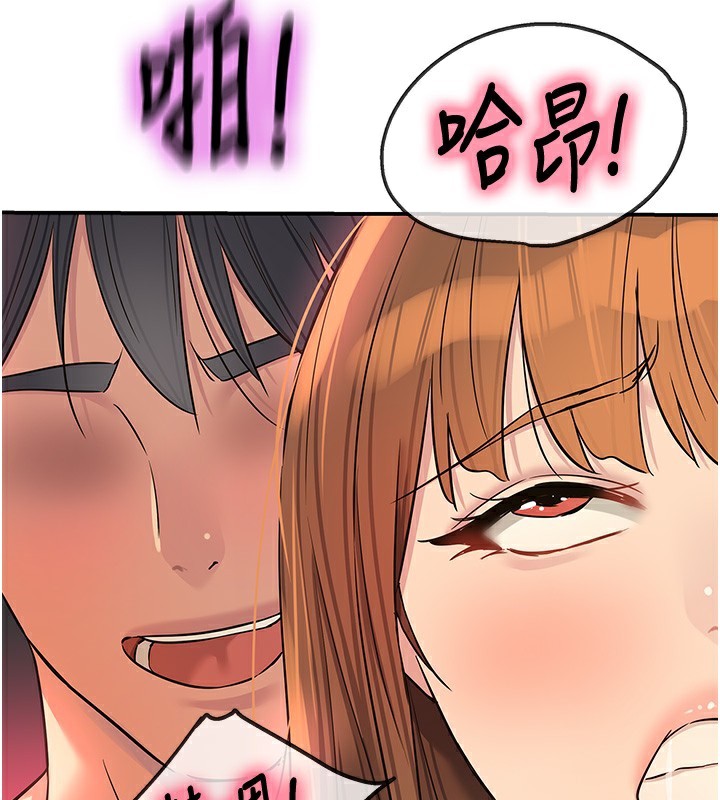 洞洞杂货店第127話-只有我能滿足葛格!