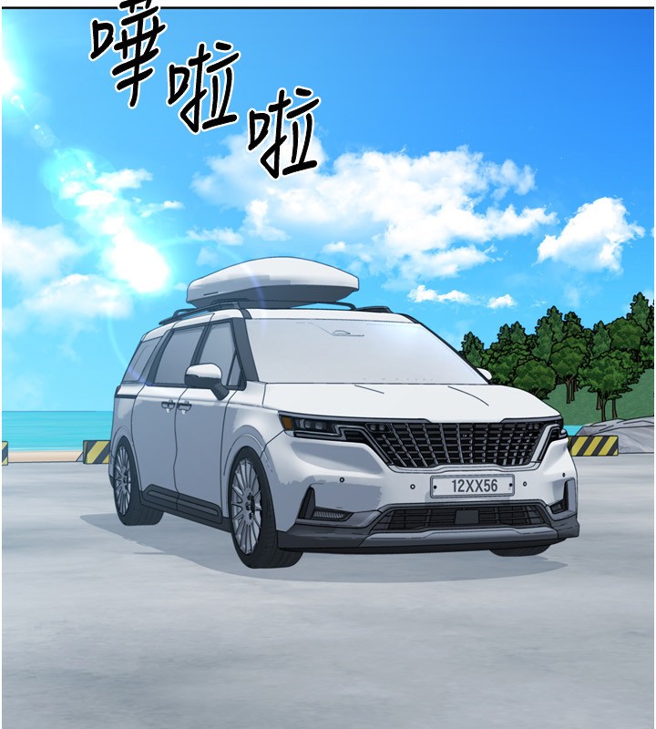 Setup!排球少女第45話-球員的巨乳服務