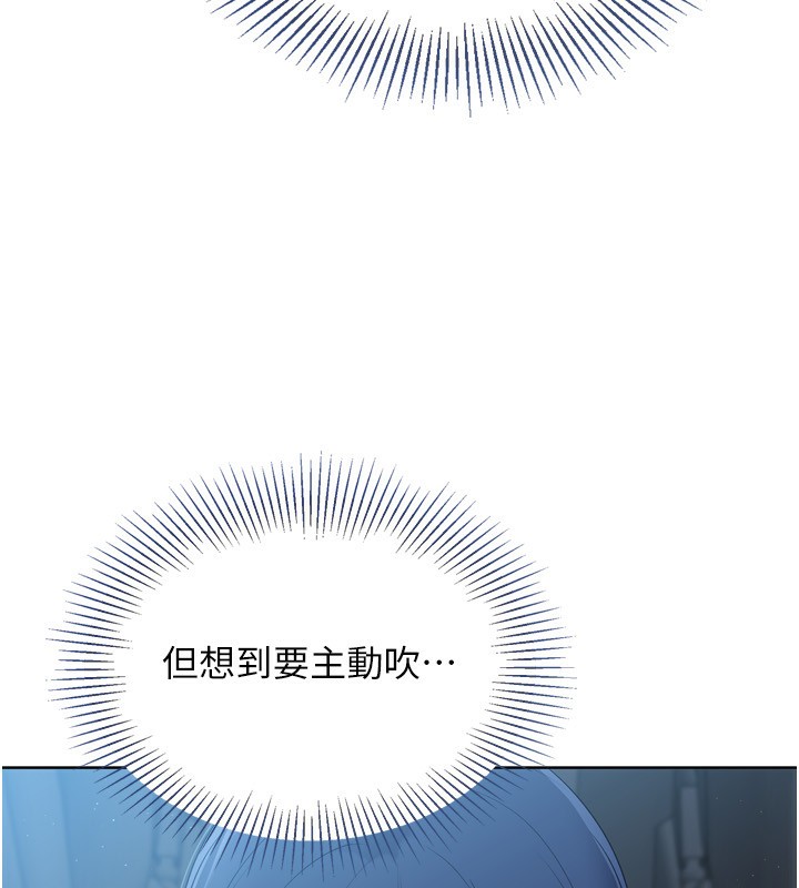 Setup!排球少女第45話-球員的巨乳服務