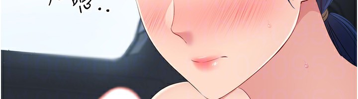 Setup!排球少女第45話-球員的巨乳服務