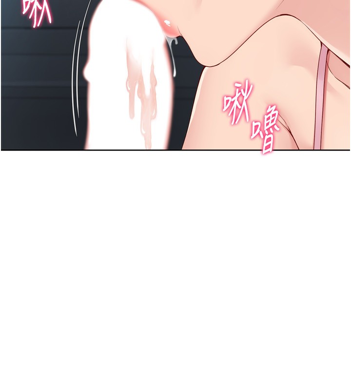 Setup!排球少女第45話-球員的巨乳服務