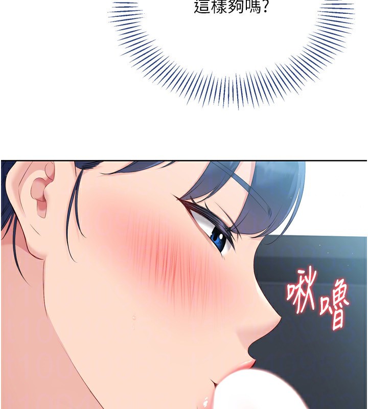 Setup!排球少女第45話-球員的巨乳服務